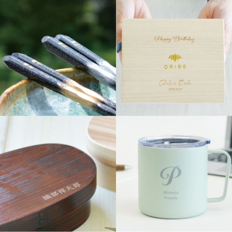 名入れギフト｜和食器通販｜織部 Online Store【公式】