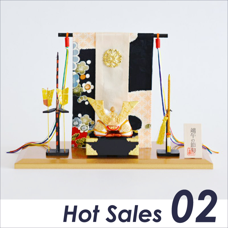 Hot Sales No.2