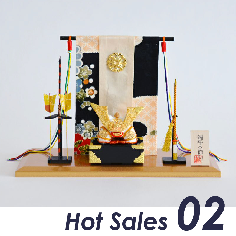 2024年4月8日更新 Hot Sales No.2
