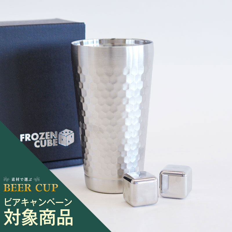 FROZEN CUBE 2重 タンブラー&キューブ 2P