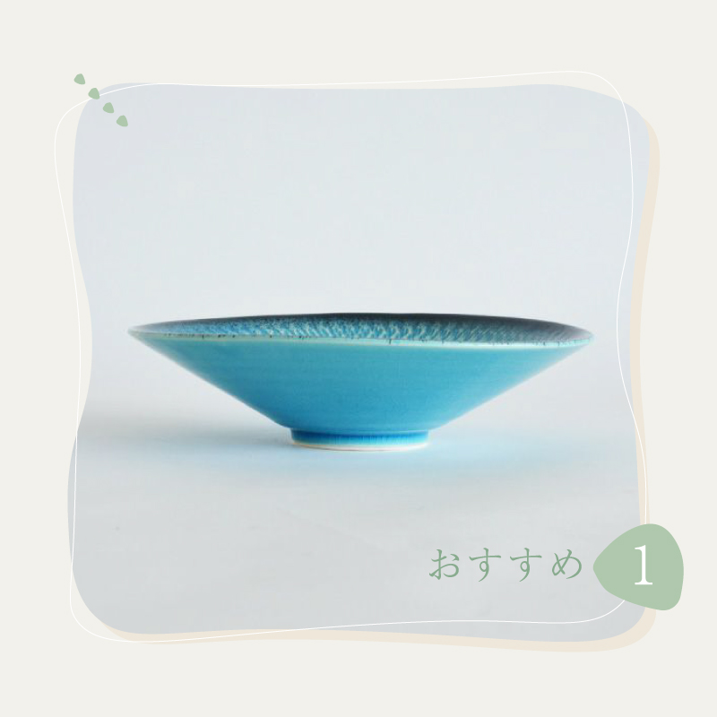 2024年5月15日更新 スタッフおすすめアイテム1
