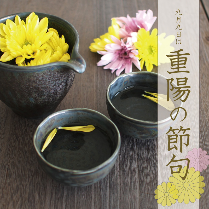 和食器通販｜織部 Online Store【公式】