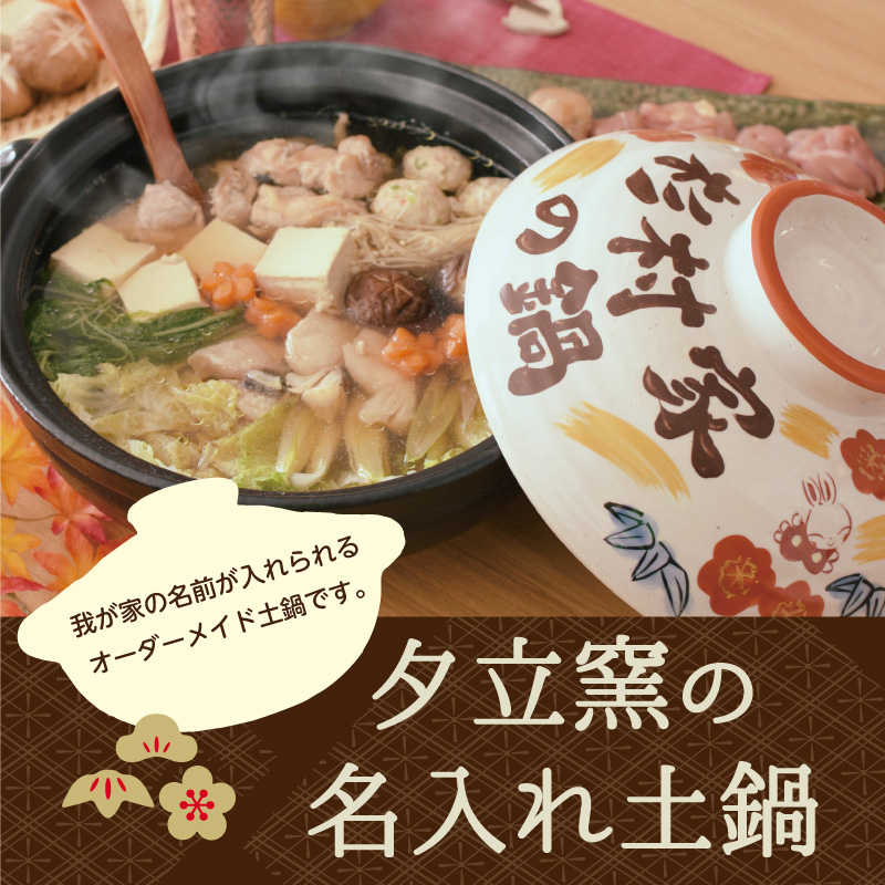 和食器通販｜織部 Online Store【公式】