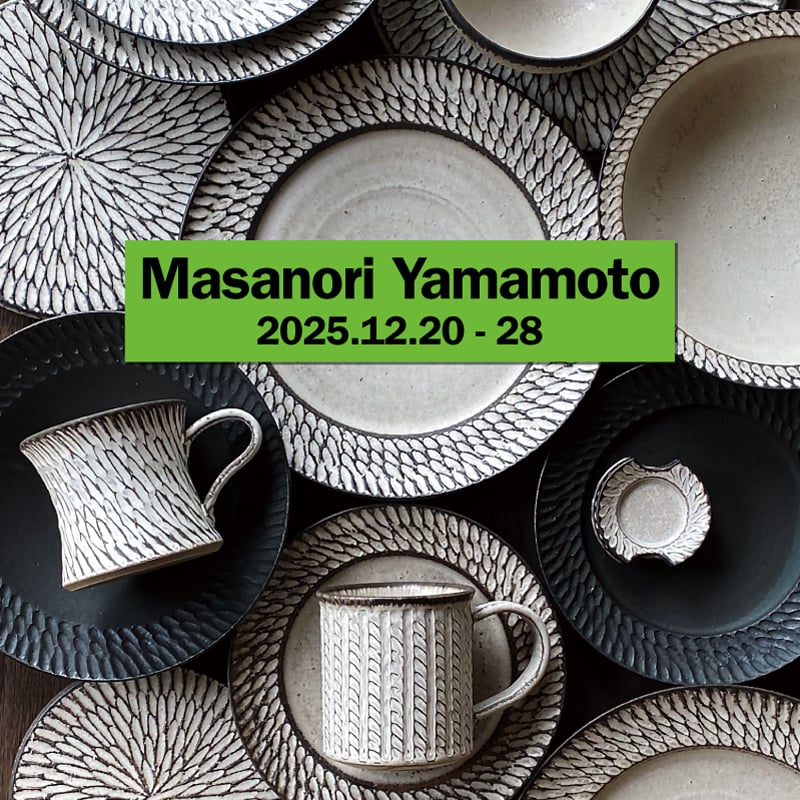 山本雅則うつわ展｜和食器通販｜織部 Online Store【公式】