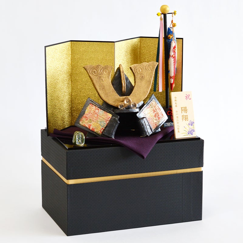 出世兜飾り 名入れ札付