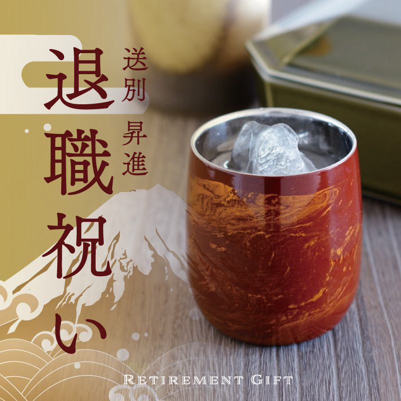 和食器通販｜織部 Online Store【公式】