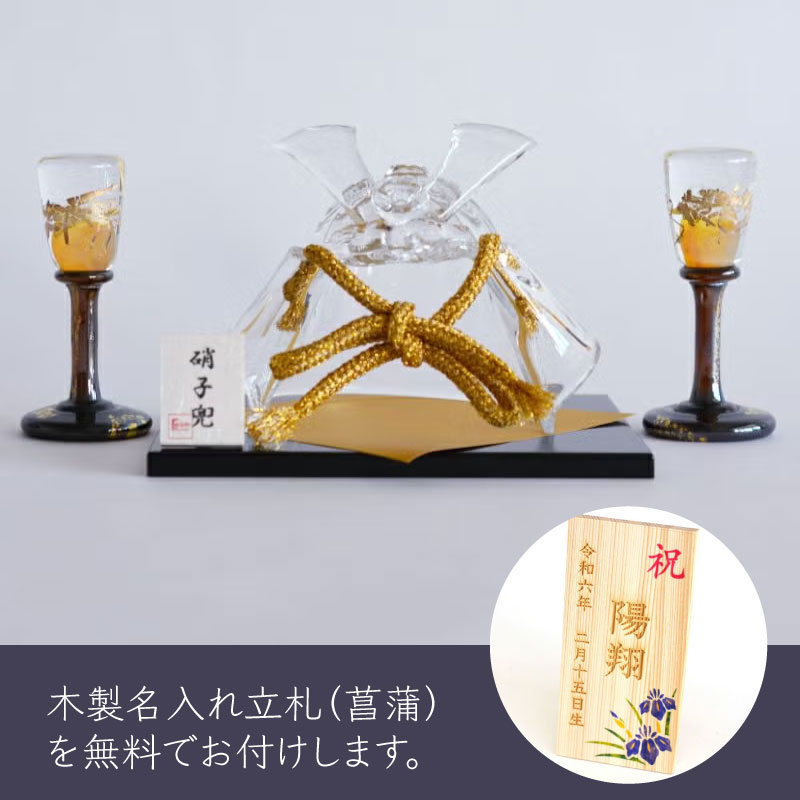 2026 織部 端午の節句｜和食器通販｜織部 Online Store【公式】