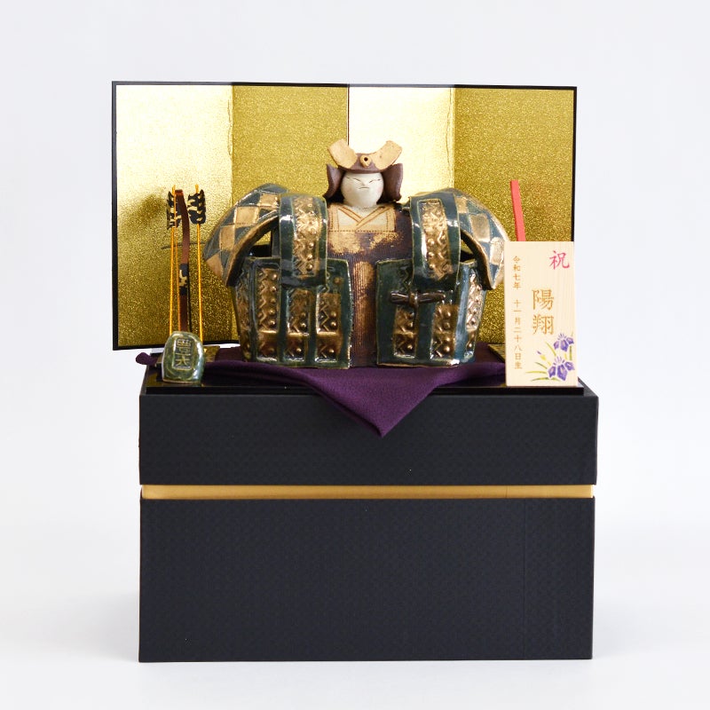 大将飾り 名入れ札付