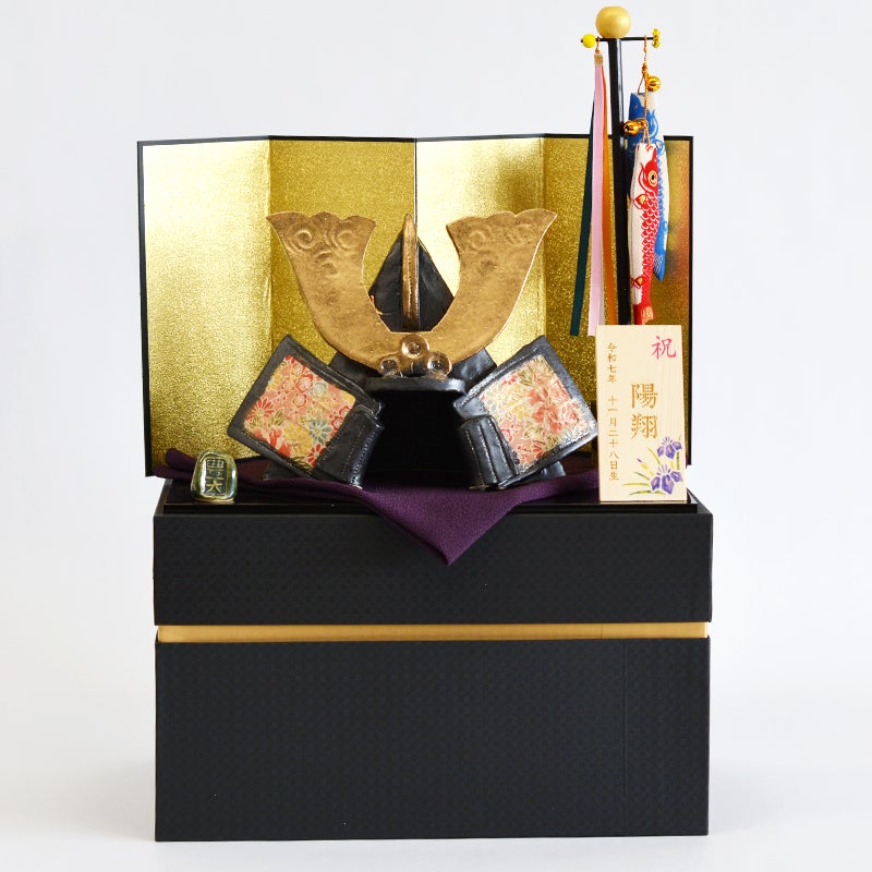 出世兜飾り 名入れ札付